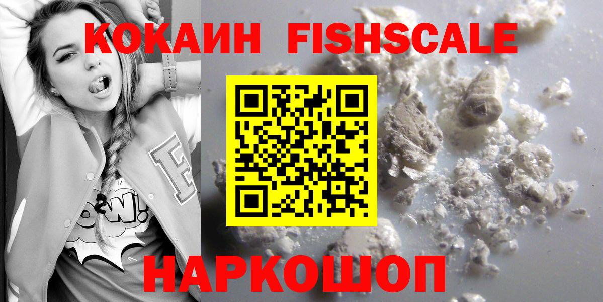Cocaine Боливия Брянск