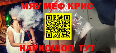 прущий лед Апшеронск