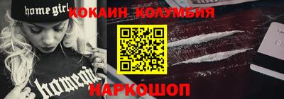 прущий лед Апшеронск