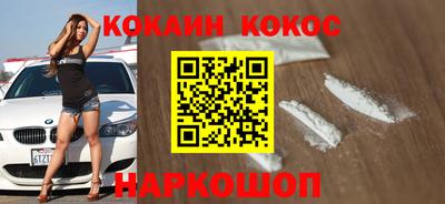 кокс Аргун