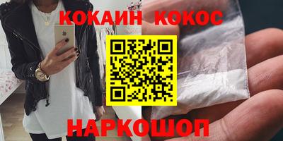 прущий лед Апшеронск