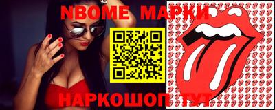 прущий лед Апшеронск