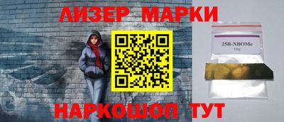 прущий лед Апшеронск