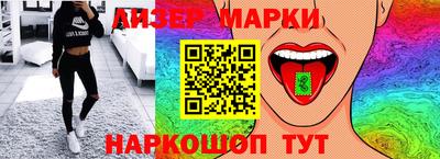 дистиллят марихуана Апрелевка