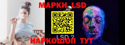 прущий лед Апшеронск