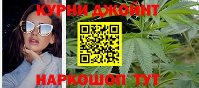 дистиллят марихуана Апрелевка