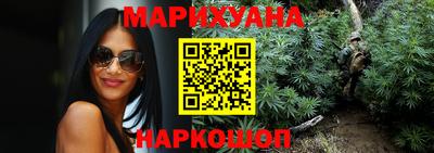 дистиллят марихуана Апрелевка