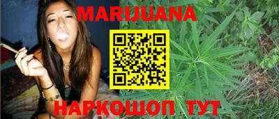 прущий лед Апшеронск