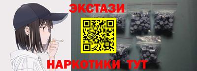 прущий лед Апшеронск