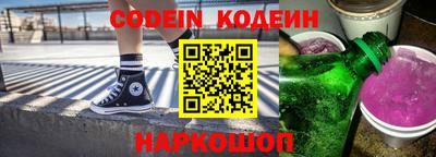 прущий лед Апшеронск