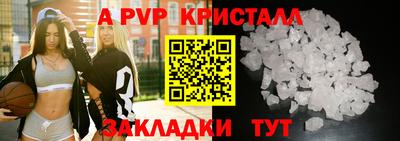 дистиллят марихуана Апрелевка