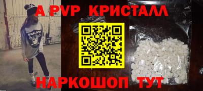 дистиллят марихуана Апрелевка