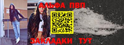 гашиш Волжск