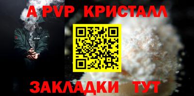 прущий лед Апшеронск
