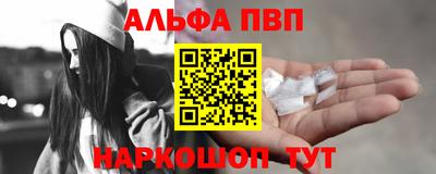 прущий лед Апшеронск