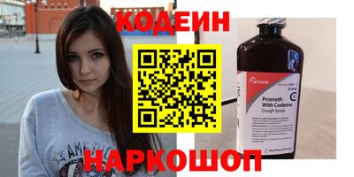 прущий лед Апшеронск