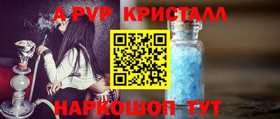 прущий лед Апшеронск
