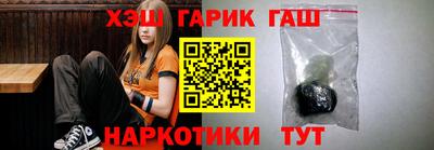 прущий лед Апшеронск