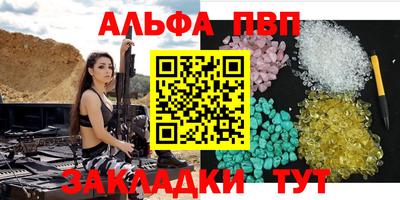 дистиллят марихуана Апрелевка
