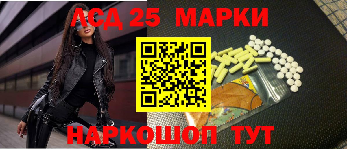 LSD-25 экстази кислота  Вход с VPN  Лсд 25 экстази  Брянск 