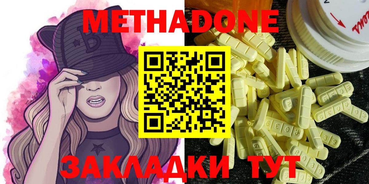 Марихуана  ГАШИШ  МЕТАМФЕТАМИН  Брянск  Вход с VPN  Кокаин  МДМА  МЕФ  