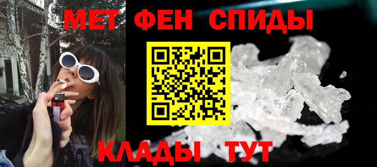 Брянск  Первитин винт  Вход с VPN 