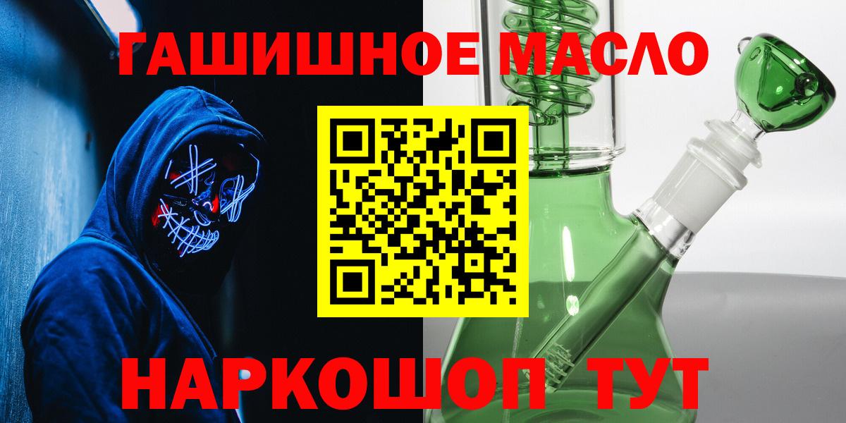 Дистиллят ТГК Wax Брянск